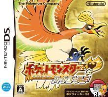 Pokemon Heart Gold Jp Rom Nds Game Download Roms