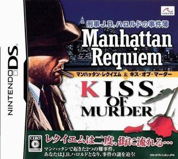 Keiji J.B. Harold No Jikenbo - Manhattan Requiem & Kiss Of Murder