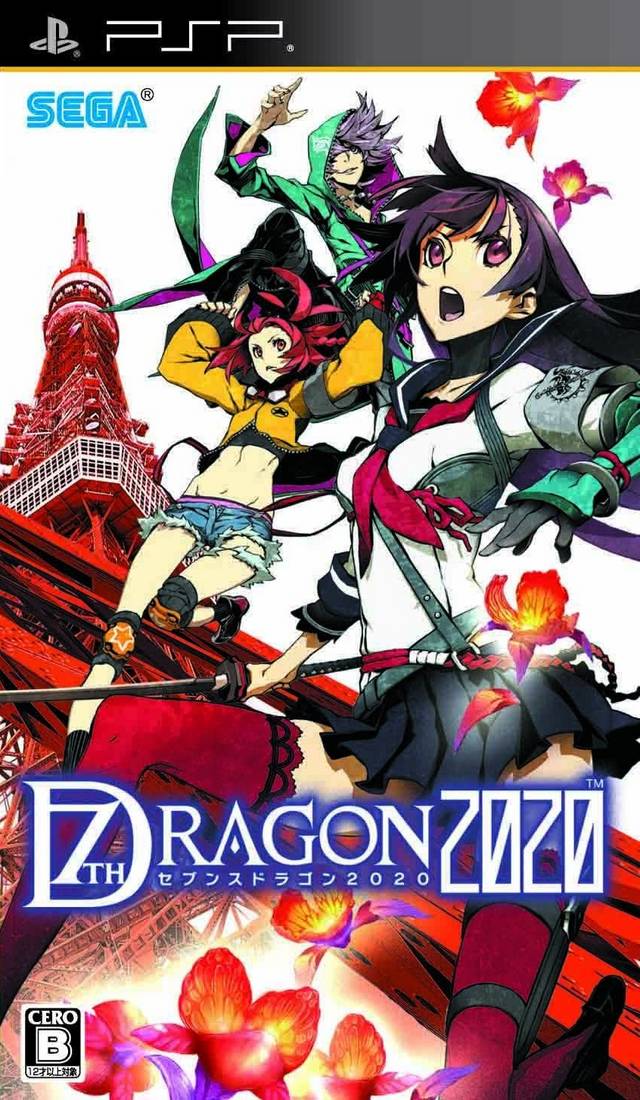7th Dragon 2020 ROM