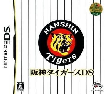 Hanshin Tigers DS (BAHAMUT)