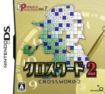 Puzzle Series Vol. 7 - Crossword 2