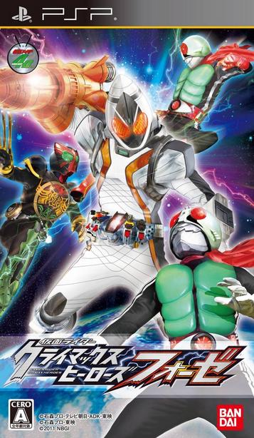 Kamen Rider Climax Heroes Fourze