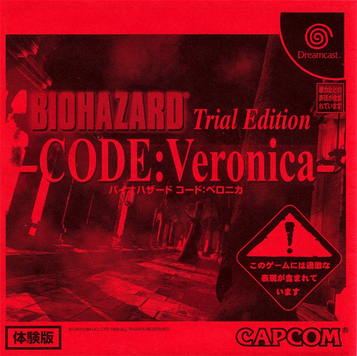 Biohazard Code Veronica  - Disc #1
