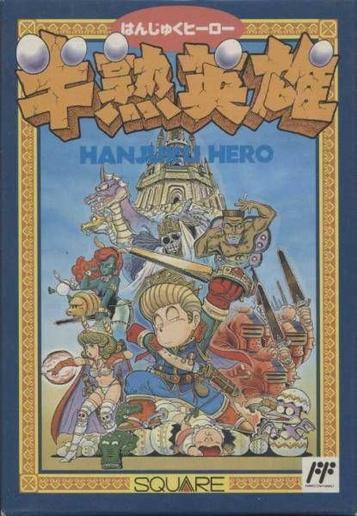 Hanjuku Hero [hM02]