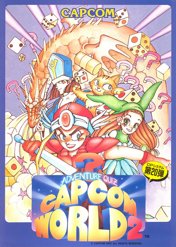 Capcom World 2 (Japan 920611)