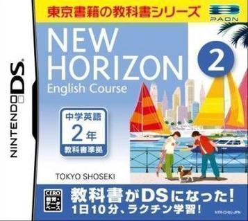 New Horizon English Course 2 DS (NEET)