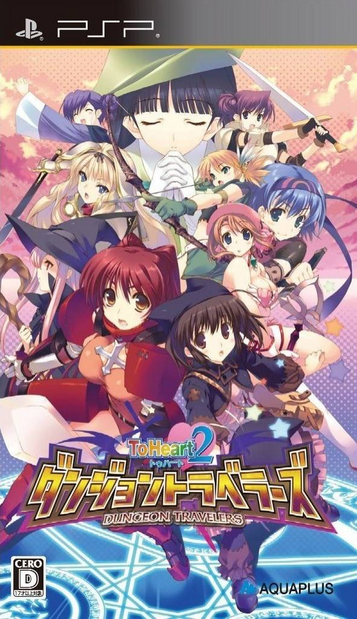 To Heart 2 - Dungeon Travelers