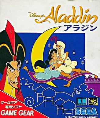 Aladdin [b1]