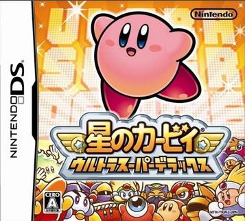 Hoshi No Kirby - Ultra Super Deluxe (BAHAMUT)