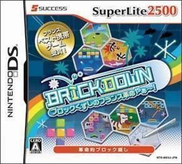 Brickdown (SuperLite 2500) (6rz)