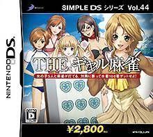Simple DS Series Vol. 44 - The Gal Mahjong (High Road) ROM