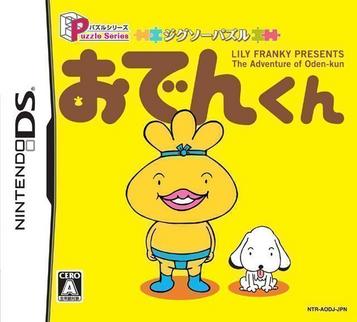 Puzzle Series - Jigsaw Puzzle Oden-Kun 2 ROM