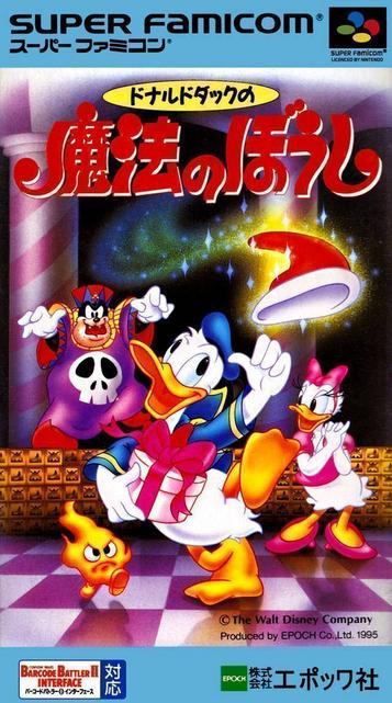 Donald Duck SNES ROM Download