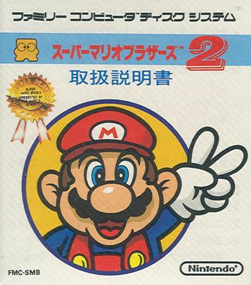 Super Mario Bros 2 (Kaiser Pirate) ROM