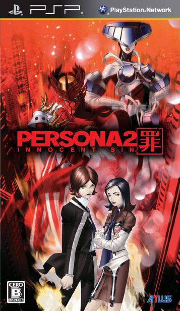 Persona 2 - Tsumi ROM