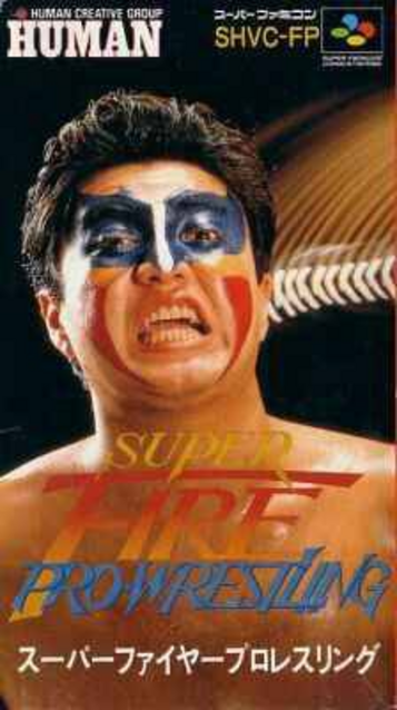 Super Fire Pro Wrestling 1