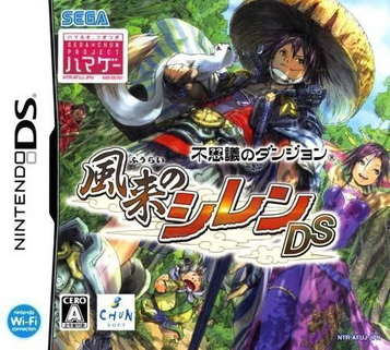 Fushigi No Dungeon - Fuurai No Shiren DS ROM