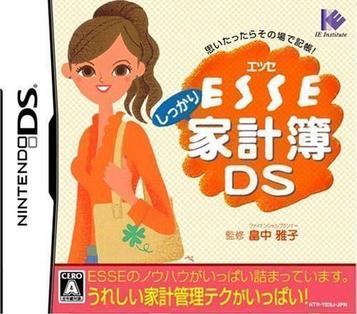 ESSE Shikkari Kakeibo DS (v01) (6rz)