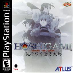 Hoshigami: Ruining Blue Earth