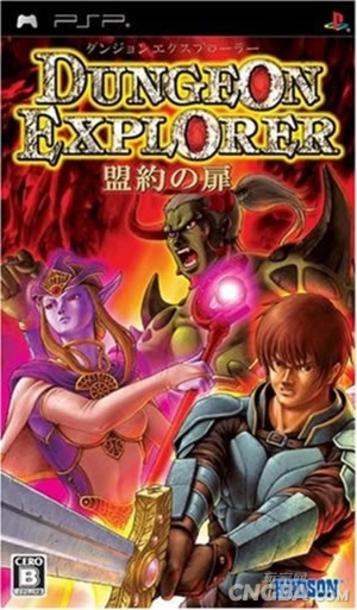 Dungeon Explorer - Meiyaku No Tobira
