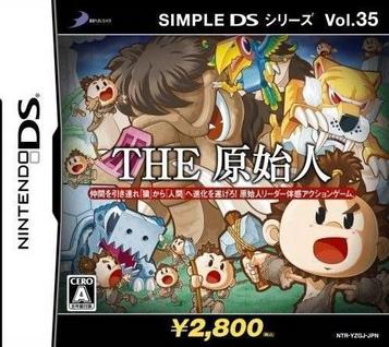 Simple DS Series Vol. 35 - The Genshijin
