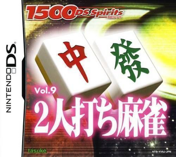 1500 DS Spirits Vol. 9 - 2 Nin-uchi Mahjong (JTC) ROM