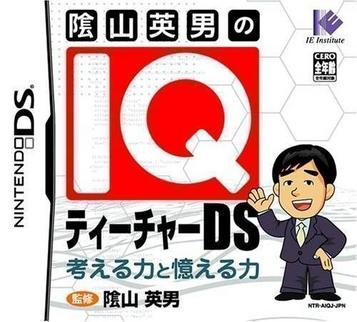 Kageyama Hideo No IQ Teacher DS