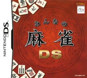Minna No Mahjong DS