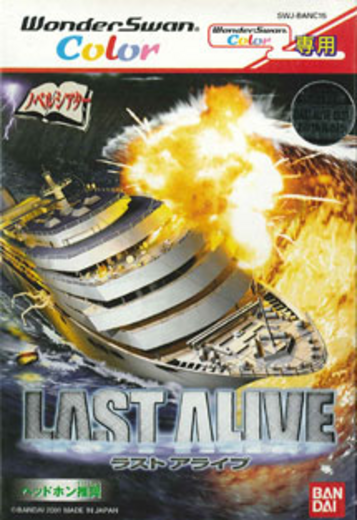 Last Alive ROM