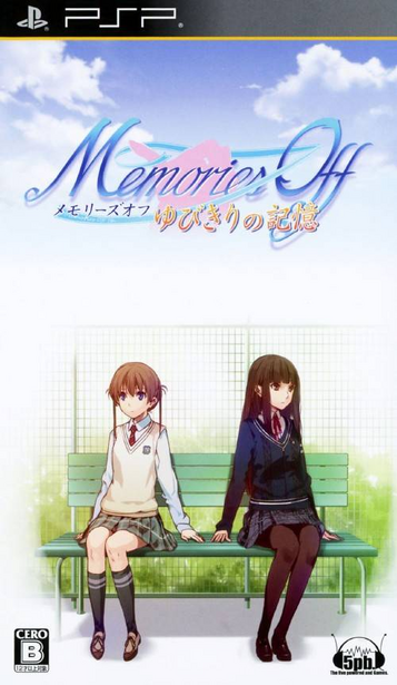 Memories Off - Yubikiri No Kioku