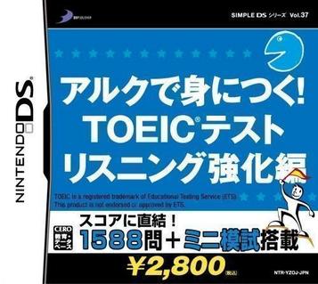 Simple DS Series Vol. 37 - ALC De Mi Ni Tsuku! TOEIC Test - Listening Kyouka Hen (Mishito)