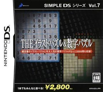 Simple DS Series Vol. 7 - The Illust Puzzle & Suuji Puzzle ROM