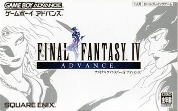 Final Fantasy IV Advance (2CH)