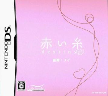 Akai Ito Destiny DS (JP)