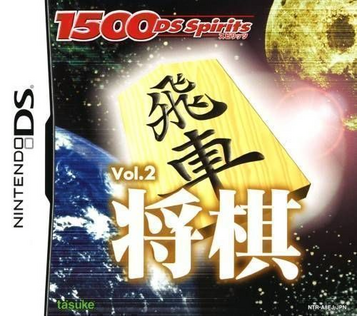 1500 DS Spirits Vol.2 Shogi (GRW)