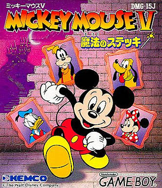 Breeze General funnel Mickey Mouse V ROM | GB Game | Download ROMs