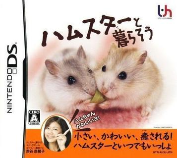 Hamster To Kurasou