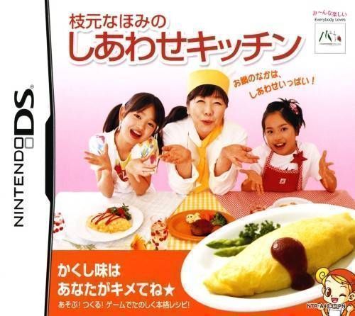 Happy Cooking - Touch Pen De Tanoshiku Oryouri (JP)(BAHAMUT) ROM