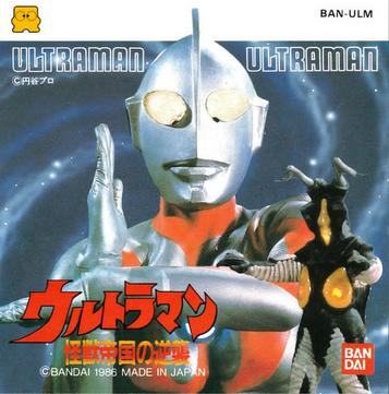 Ultraman - Kaijuu Teikoku No Gyakushuu [b]