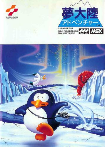 Penguin Adventure (Japan, Europe)