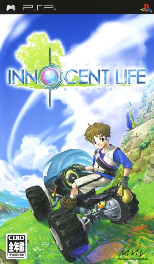 Innocent Life - Shin Bokujou Monogatari