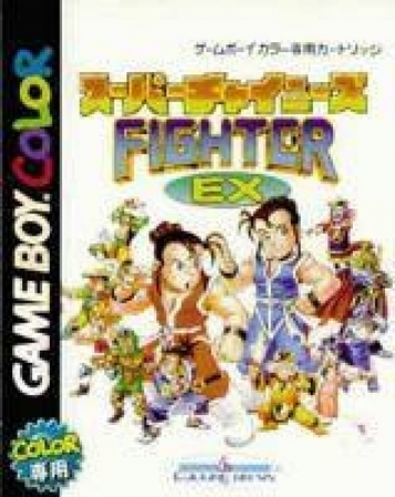 Super Chinese Fighter EX