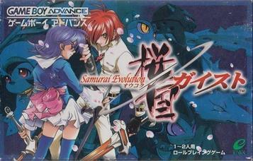 Samurai Shodown! - Pocket Fighting Series (Japan, Europe) (En,Ja)