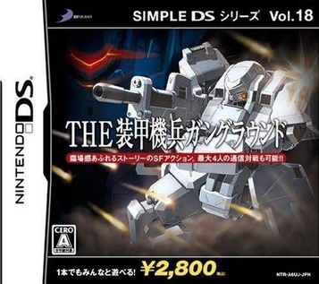 Simple DS Series Vol. 18 - The Soukou Kihei Gun Ground
