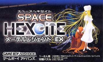 Space Hexcite X (Perversion)
