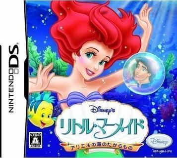 Little Mermaid - Ariel No Umi No Takaramono