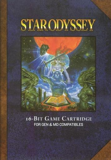 Star Odyssey (Beta) (1992-1-16)