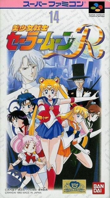 Bisyoujyo Senshi Sailor Moon R ROM