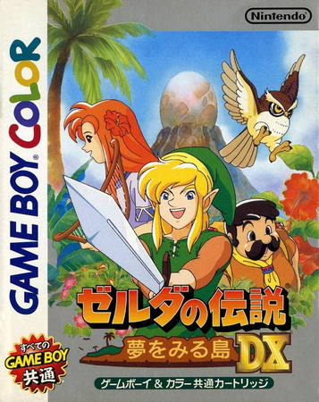 Zelda No Densetsu - Yume No Miru Shima DX (V1.1)