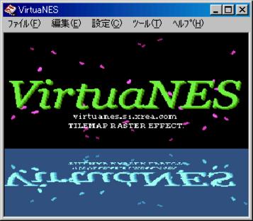 VirtuaNES (J) 0.9.7 Emulators